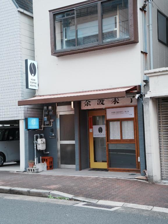 a store front of a building on a street at KOBE coffee hostel in Kobe