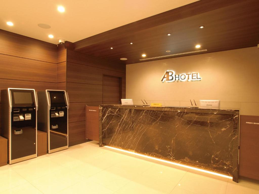 Certifikát, hodnocení, plakát nebo jiný dokument vystavený v ubytování AB Hotel Fukaya