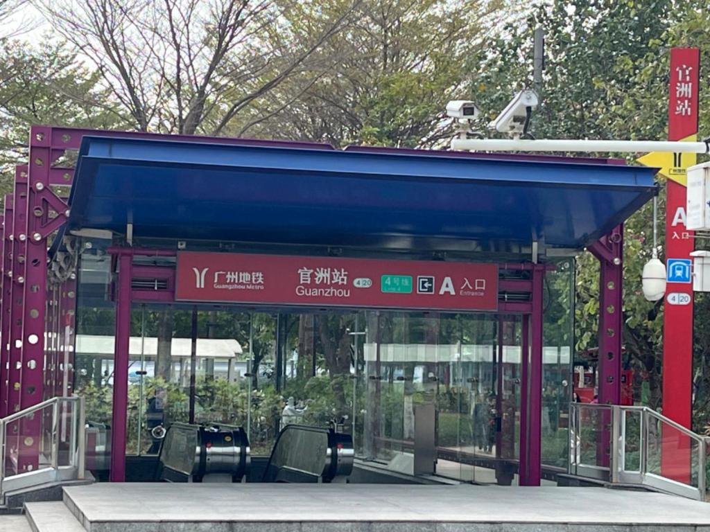 Fotografie z fotogalerie ubytování Somerset Bio-Island Guangzhou v Kantonu