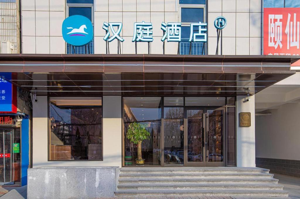 Fasade eller inngang på Hanting Hotel Jinan Jiyang Longhai Road