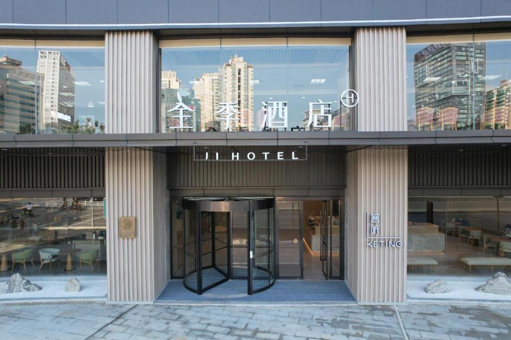 Gallery image of Ji Hotel Nanning Jinhu Square in Nanning
