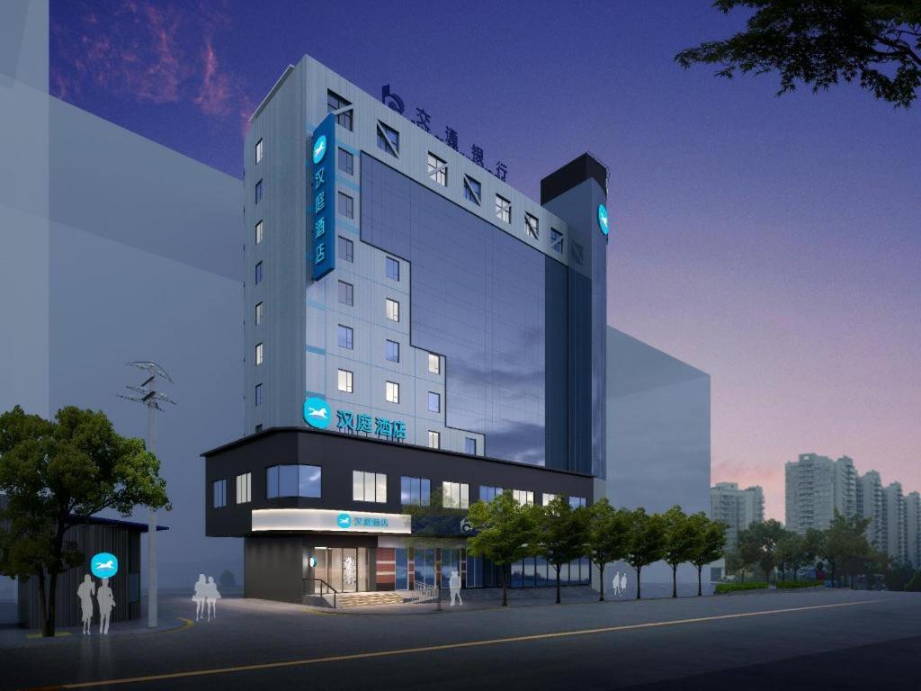 Gallery image of Hanting Hotel Guiyang Big Cross Square in Guiyang