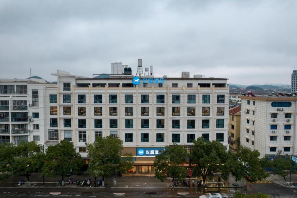 Gallery image of Hanting Hotel Quzhou Jiangshan North Luxi Road in Jiangshan
