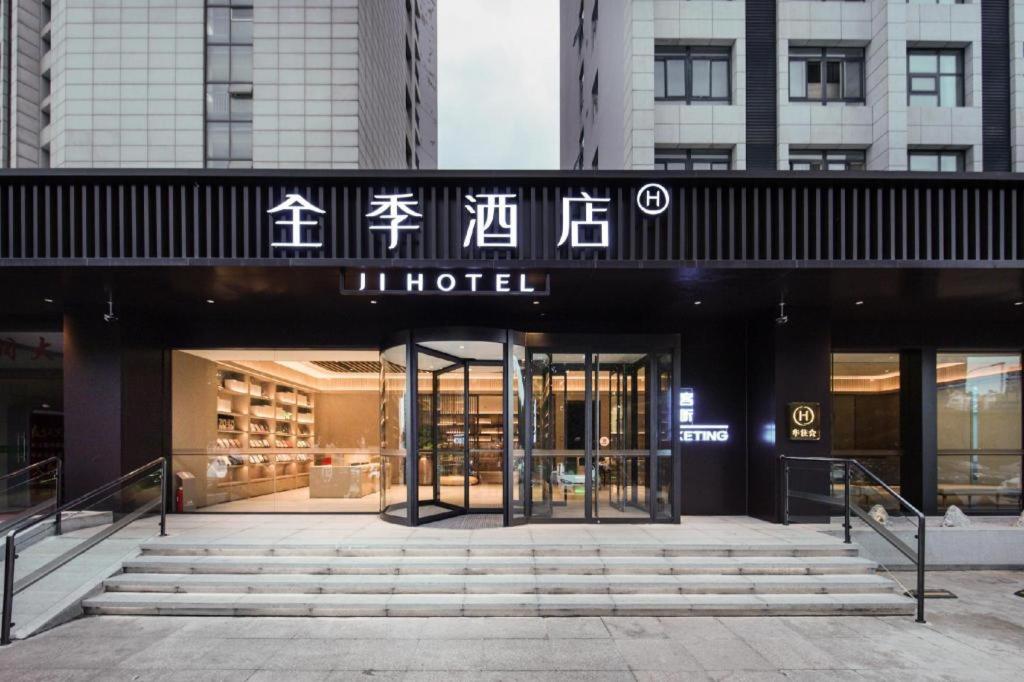 Foto de la galeria de Ji Hotel Jining South Gongye Road Fengrun Building a Licheng