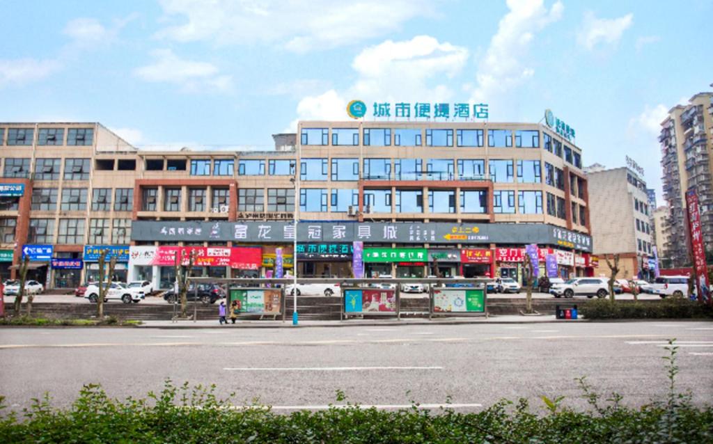 a large building in the middle of a city at City Comfort Inn Luzhou Jiangyang District Wancheng International in Luzhou