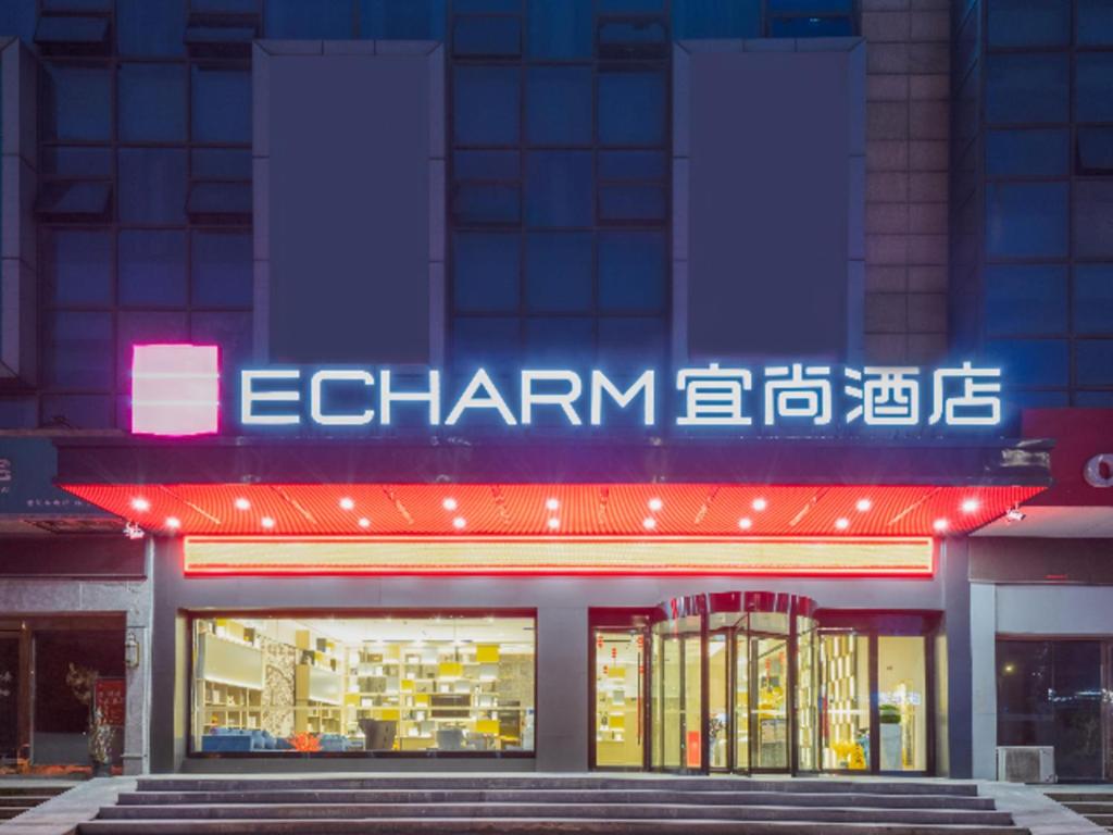 a store with a sign on the front of a building at Echarm Hotel Wuhu Wanzhi East Lake Yingbin Avenue in Liangzhongchang