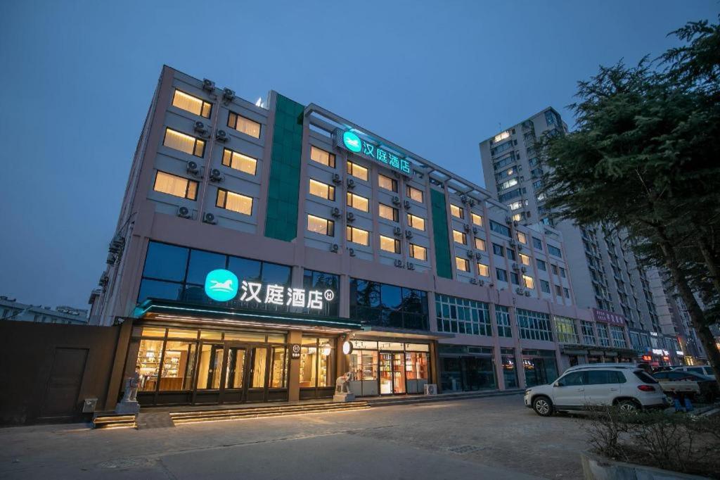 Gallery image of Hanting Hotel Rizhao West Station Yingbin Road in Rizhao