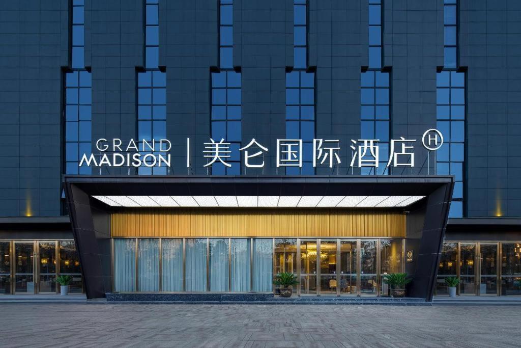a building with a sign that reads grand madison at Grand Madison Hotel Wuhan Optical Valley Canglongdao in Liufangling