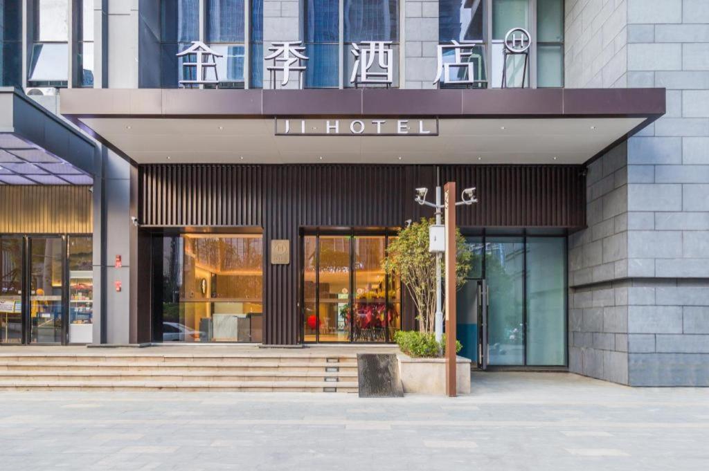 Gallery image of JI Hotel Guiyang Future Ark in Guiyang