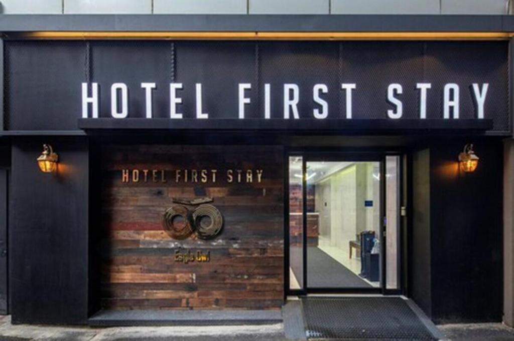 Hotel Firs…