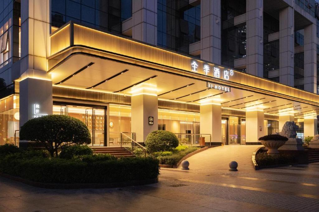 Gallery image of Ji Hotel Shenzhen Futian Convention & Exhibition Center Huanggang in Shenzhen