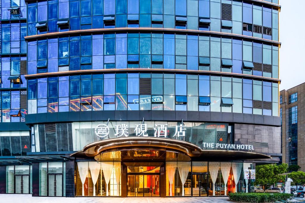 a building with a sign on the front of it at The Puyan Hotel Hangzhou Jiubao in Hangzhou