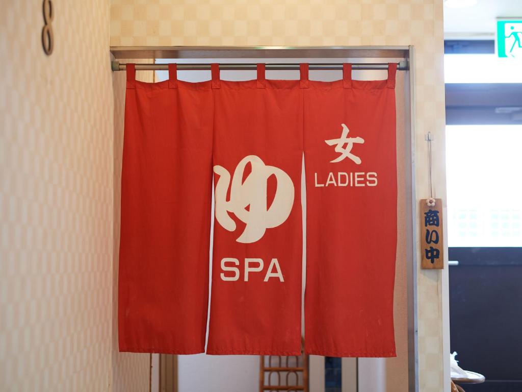 Certifikát, hodnocení, plakát nebo jiný dokument vystavený v ubytování Gamagori Hotel