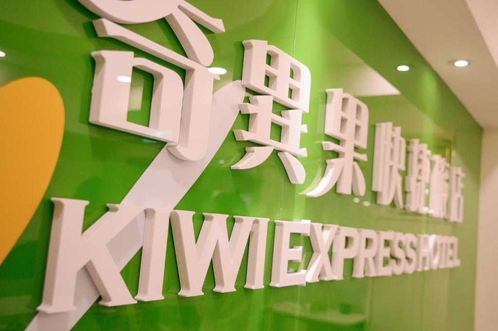Certifikát, hodnocení, plakát nebo jiný dokument vystavený v ubytování KIWI-Taichung Station Branch 1