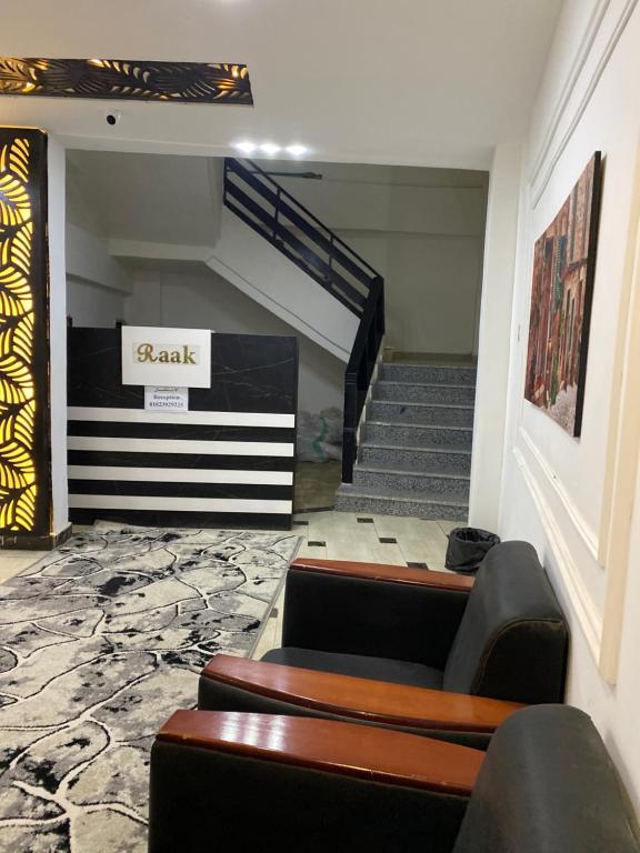 Posezení v ubytování RAAK HOTEL فندق راك