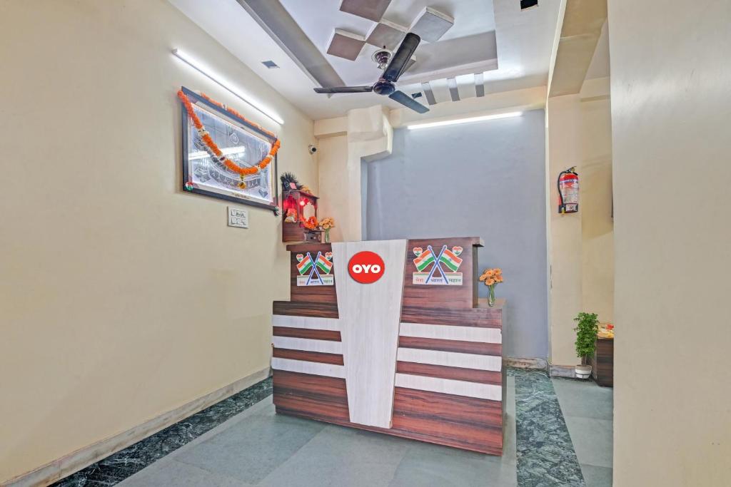 Lobi ili recepcija u objektu OYO Flagship Hotel Shivnath