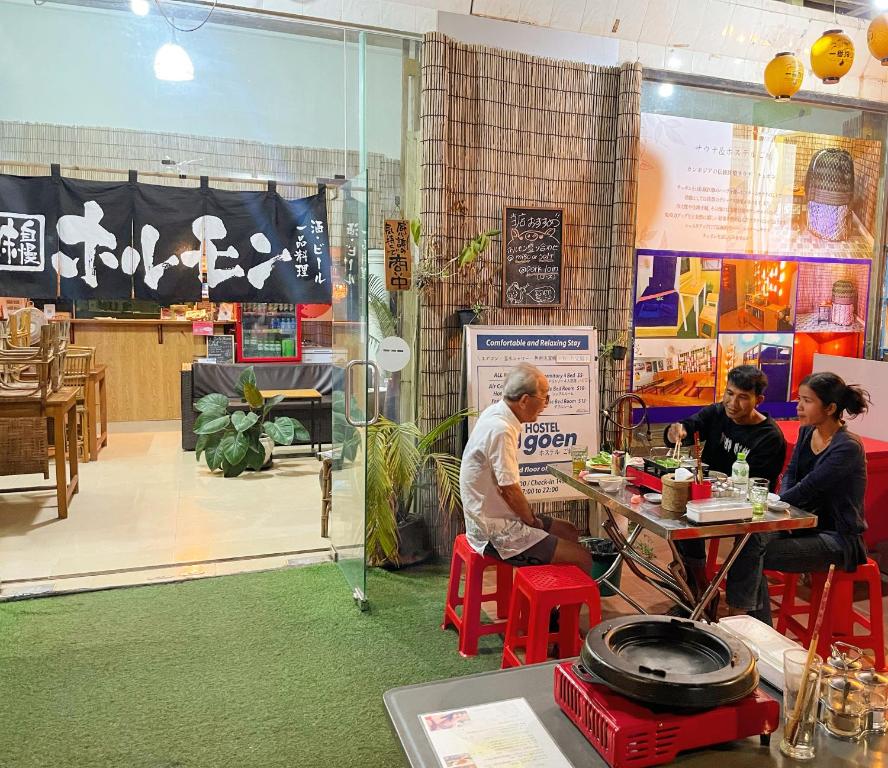 Hosté ubytování Hostel Goen -Japanese hostel-