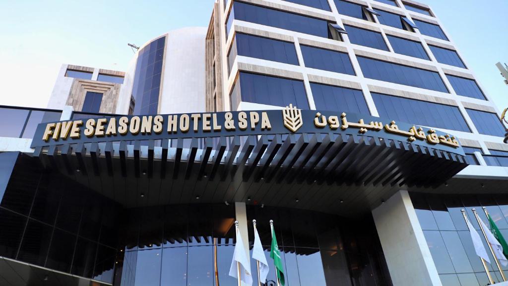 Five Seasons Hotel في تبوك: مبنى مكتوب عليه خمس مواسم فندق هيوستن