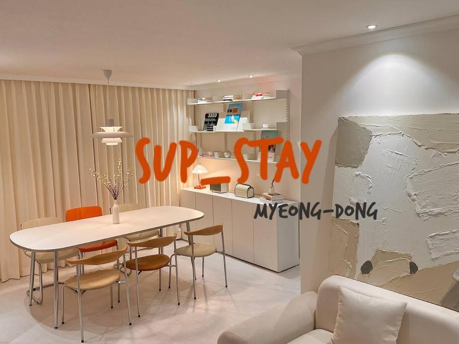 서브 스테이_1