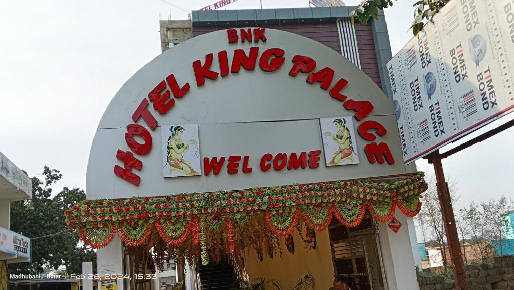 a building with a sign for a shopping park at Hotel king palace madhubani in Madhubani
