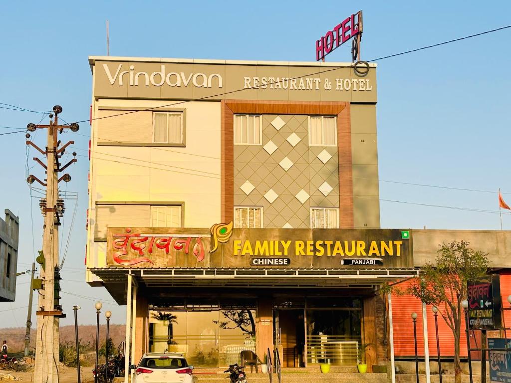 a building with a sign for a family restaurant at Vrindavan Hotel And Restaurant in Sālūmbar