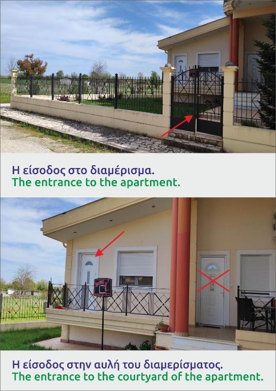 The building in which Az apartmant is located