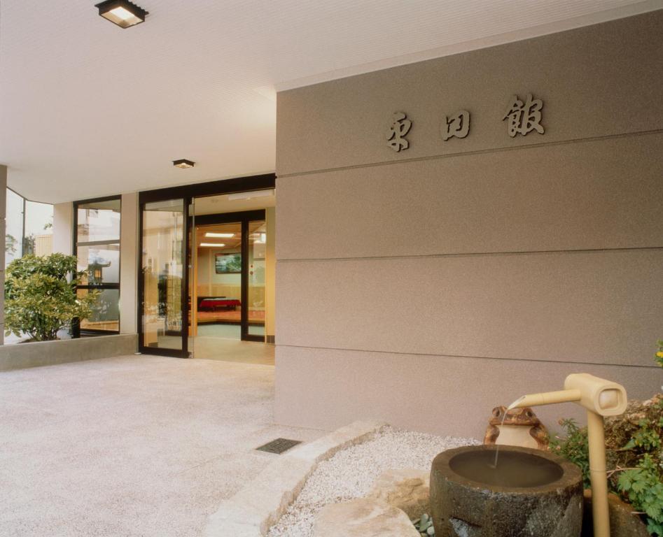 a building with a water fountain in front of it at Hiratakan in Takayama