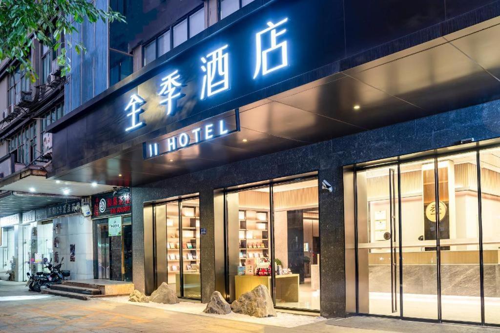 Kuvagallerian kuva majoituspaikasta Ji Hotel Xiamen Airport District Government, joka sijaitsee kohteessa Heshan