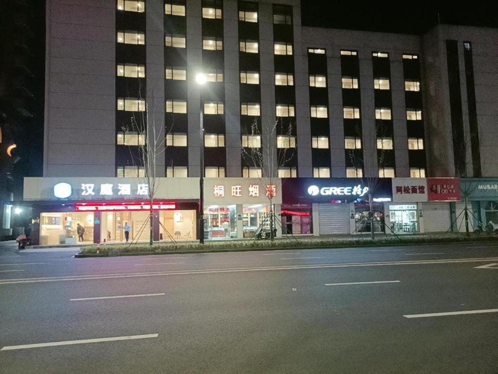 Gallery image of Hanting Hotel Tongxiang Zhenxing Road in Tongxiang