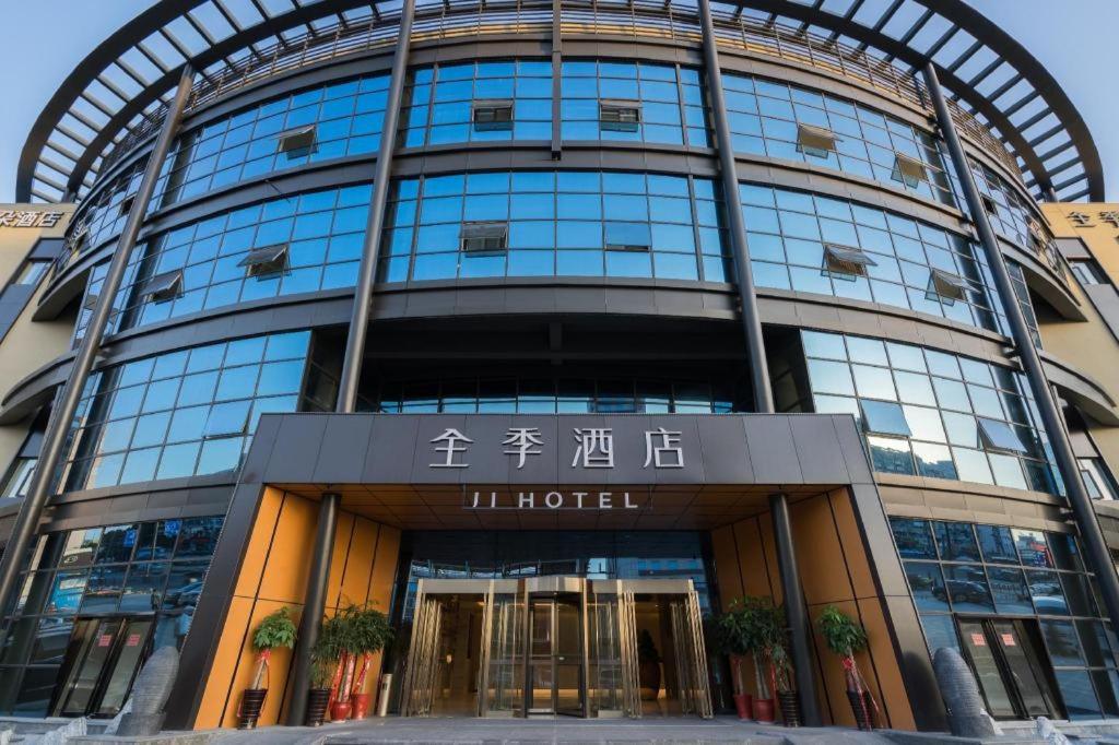 Gallery image of Ji Hotel Lianyungang Railway Station in Haizhou