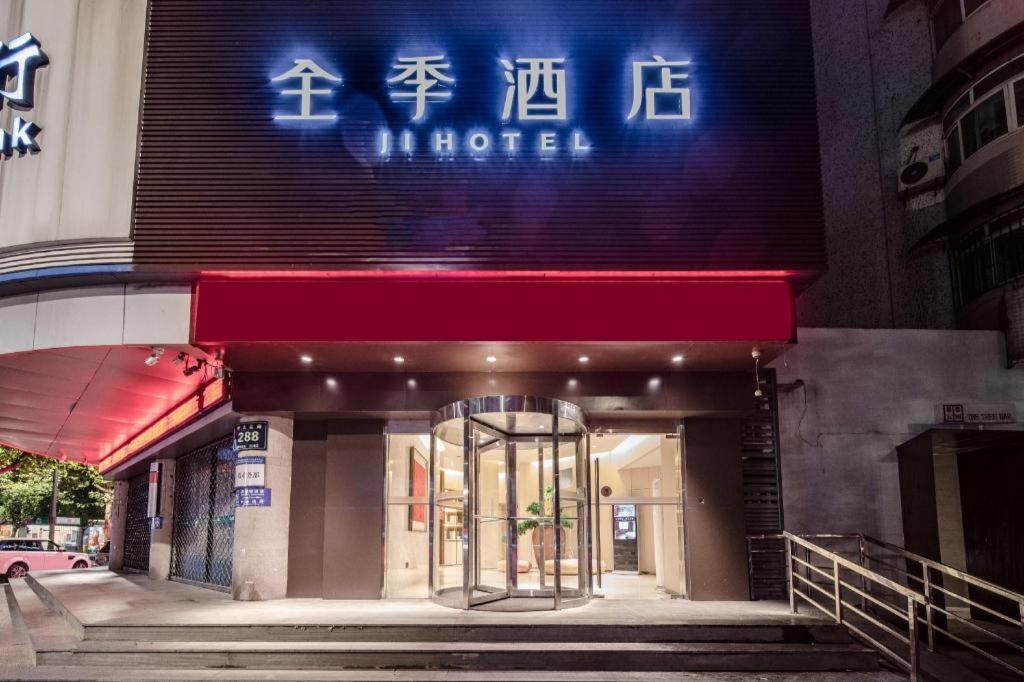 un edificio con un cartello sul lato di Ji Hotel Hangzhou West Lake Zhongshan Bei Road a Hangzhou