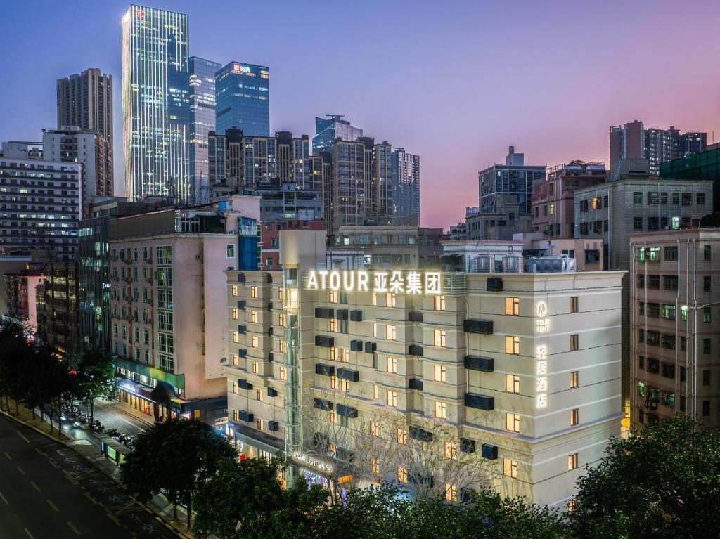 vistas a una ciudad por la noche con edificios en Atour Light Hotel Shenzhen North Station Hongshan Metro Station, en Lung Wa