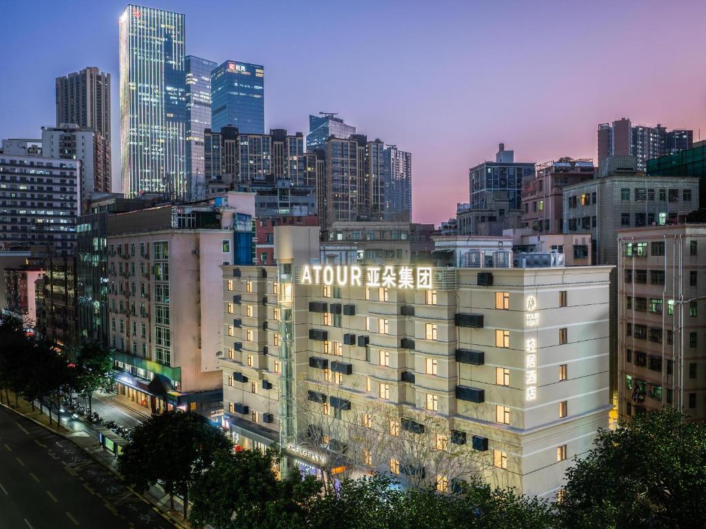 a view of a city at night with buildings at Atour Light Hotel Shenzhen North Station East Plaza in Lung Wa