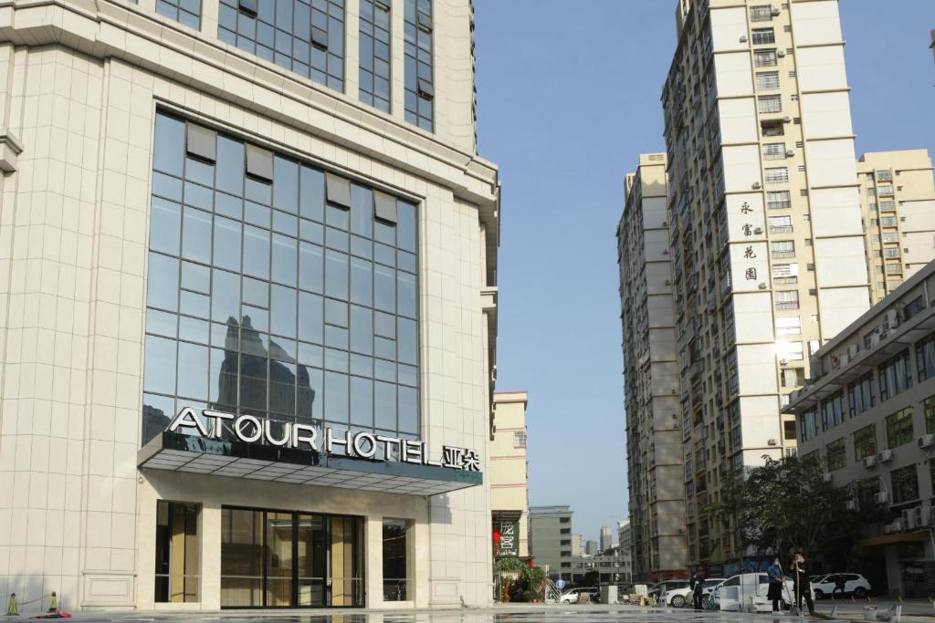 un bâtiment de bureau avec un panneau indiquant un hôtel dans l'établissement Atour Hotel High Speed Railway Station Maoming, à Maoming