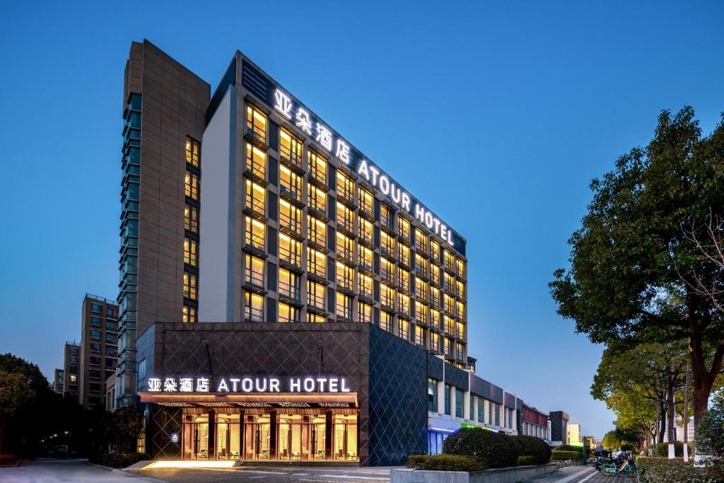 a rendering of the above hour hotel at Atour Hotel Nanjing Software Avenue Metro Station in Nanjing