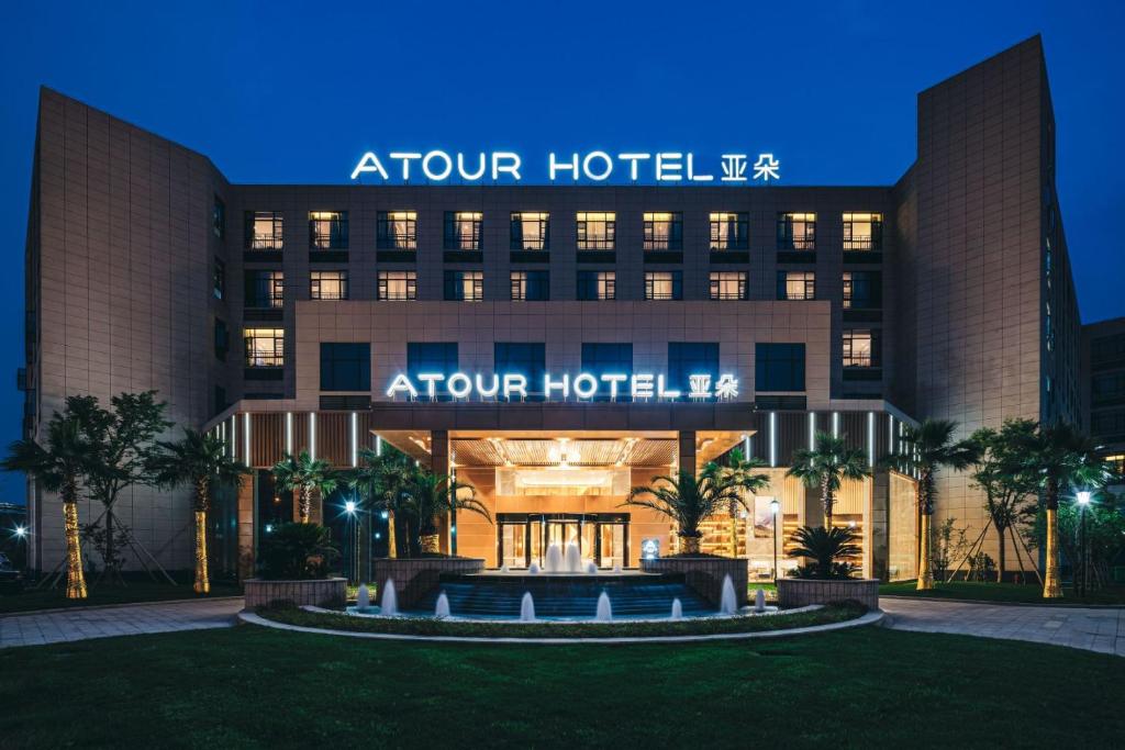 a rendering of the atrium hotel at night at Atour Hotel Ningbo Airport Yinzhou Avenue in Ningbo