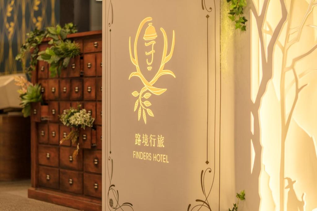 Fotografie z fotogalerie ubytování Finders Hotel-Fu Qian v destinaci Taipei