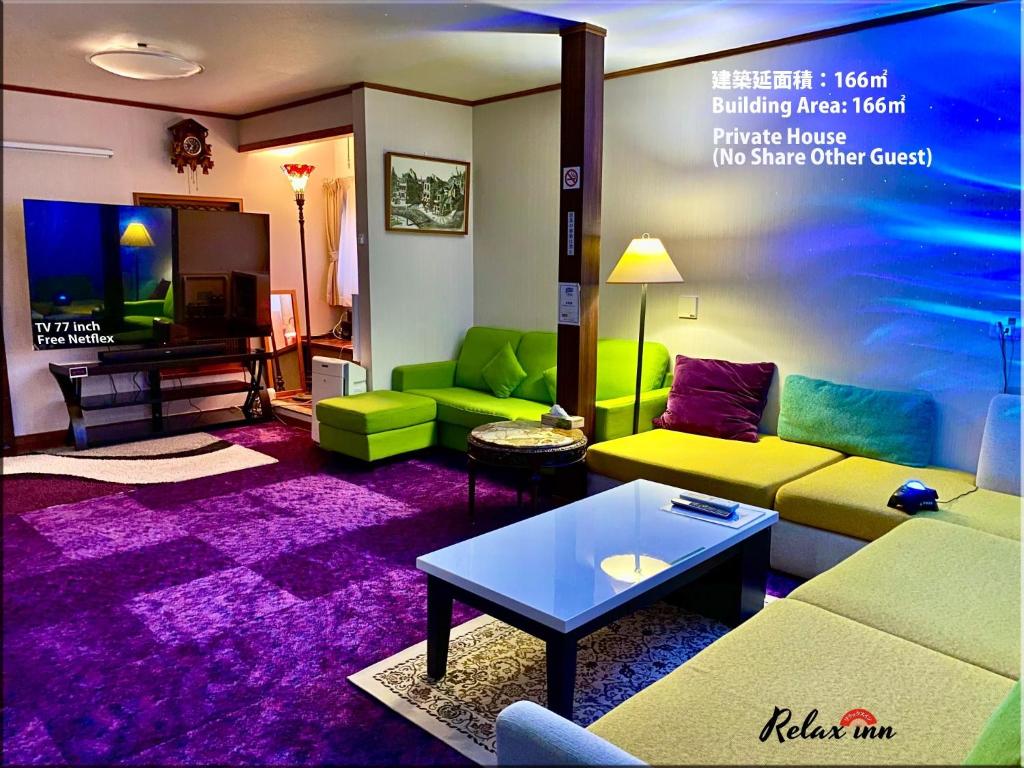 a living room with a couch and a tv at Relax Inn - Vacation STAY 68048v in Kisarazu