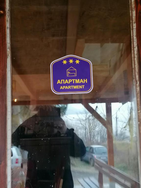 Certifikát, hodnocení, plakát nebo jiný dokument vystavený v ubytování Vikendica Dunav i SAVA