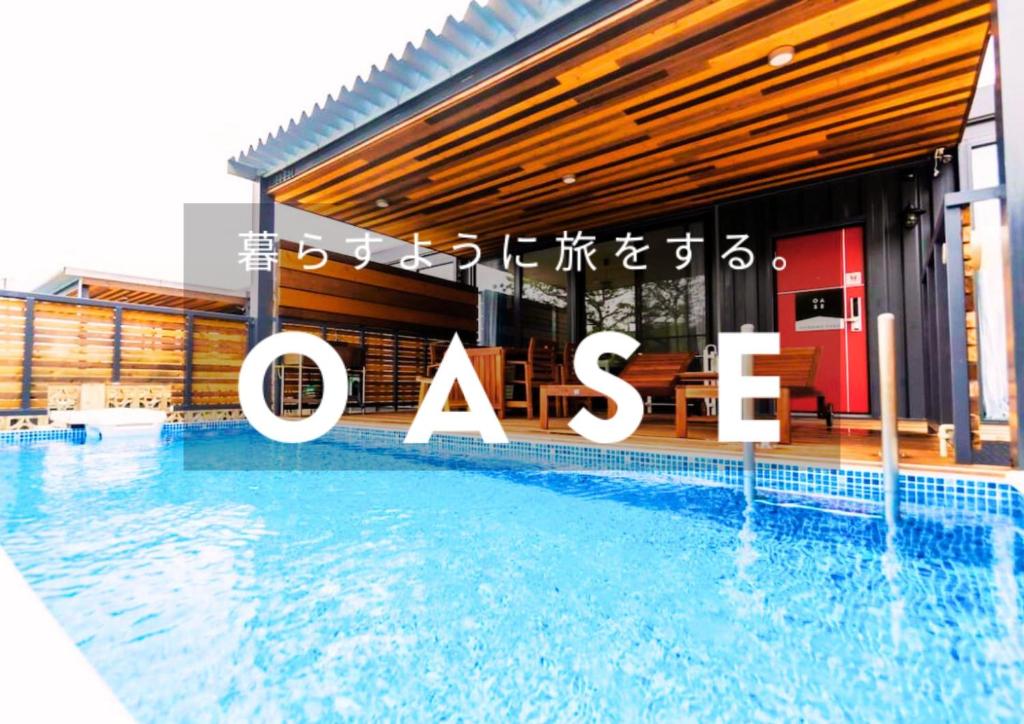a swimming pool in front of a building at OASE HOSHINO KAJI - Vacation STAY 75398v in Tōzato