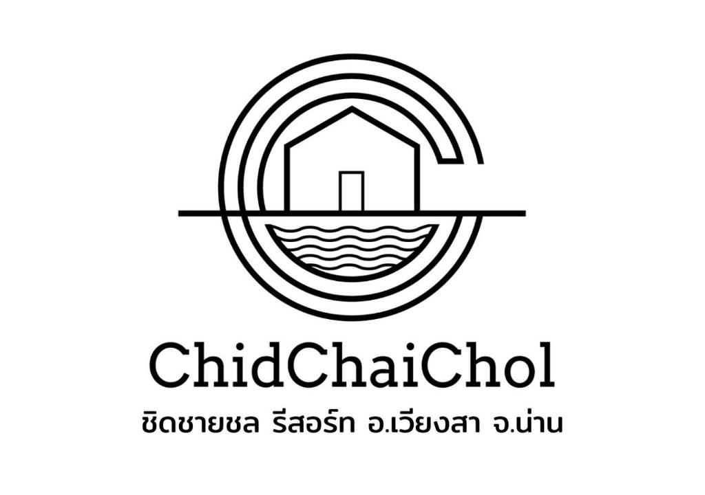 un logotipo para una iglesia en el agua en ชิดชายชล รีสอร์ท น่าน en Nan