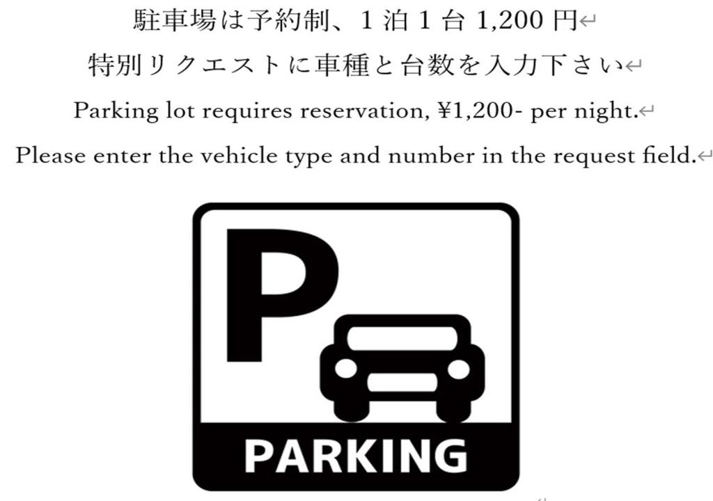 Certifikát, hodnocení, plakát nebo jiný dokument vystavený v ubytování Hotel Harbour Yokosuka