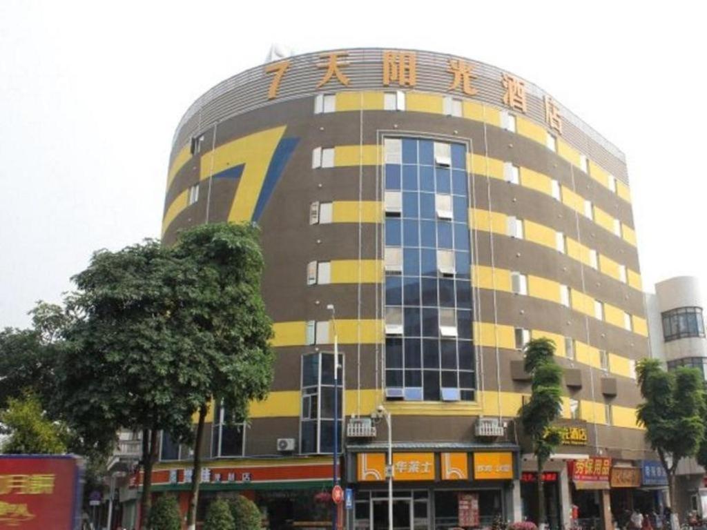 a large building with a yellow and gray at 7 Days Inn Foshan Shunde Lunjiao in Shunde