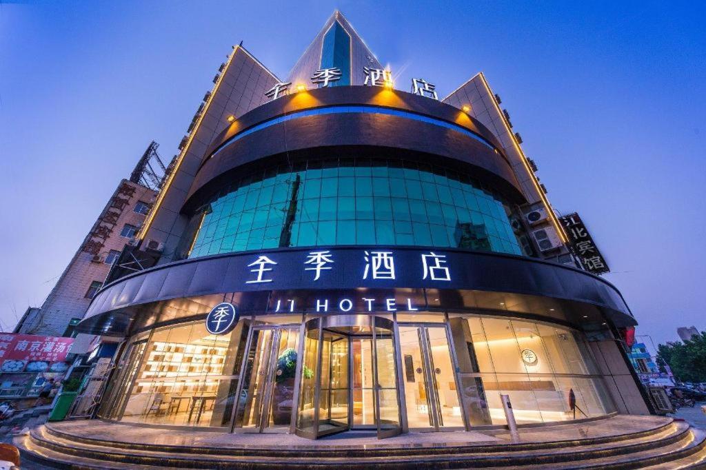 Gallery image of Ji Hotel Liaocheng Wanda Plaza in Liaocheng