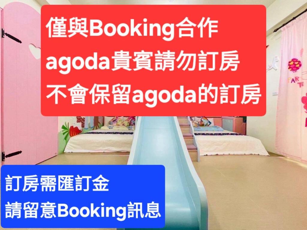 台東市的住宿－芹菜芋頭親子民宿，相簿中的一張相片