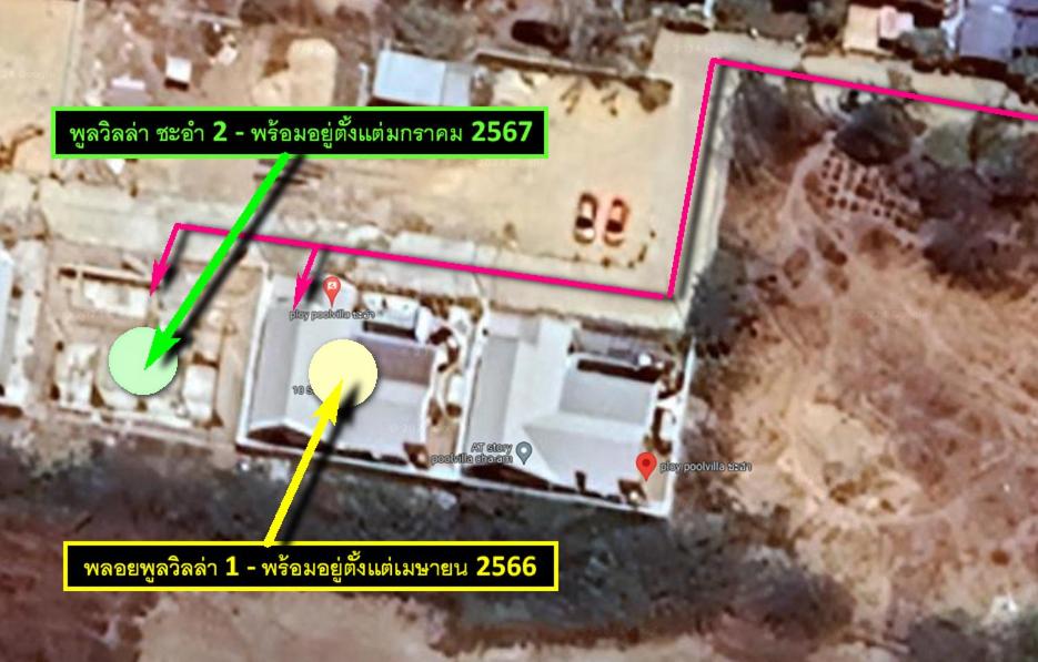 Φωτογραφία από το άλμπουμ του พลอยพูลวิลล่า ชะอำ 2 Poolvilla Cha-am 2 σε Cha Am
