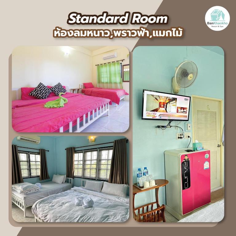 บ้านเขาค้อ - Standaard King Room