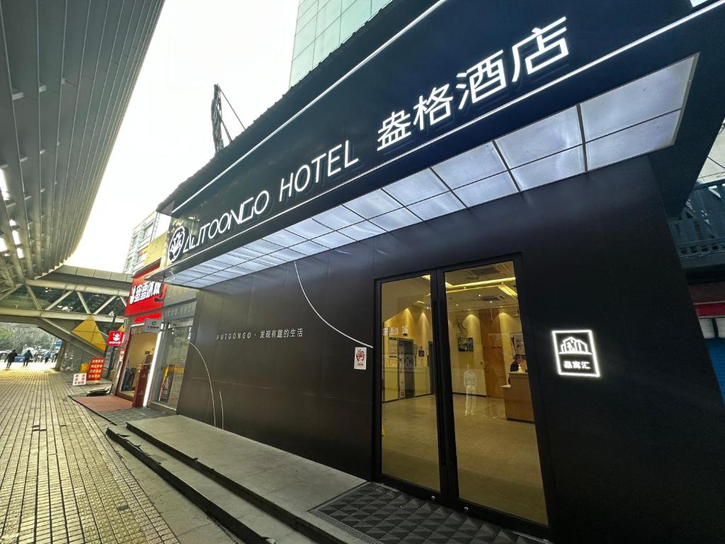 Fotografie z fotogalerie ubytování Shanghai Ange Hotel - Next to Longyang Road Subway Station, Near New Internatonal Expo Center v Šanghaji