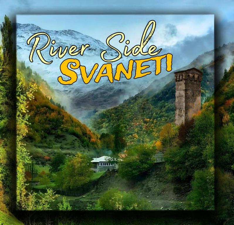 una imagen de un valle con un pantano junto al río en River side SVANETI en Mestia