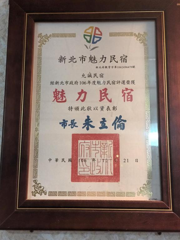 Certifikát, hodnocení, plakát nebo jiný dokument vystavený v ubytování Yun Cheng Homestay